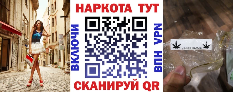 Наркошоп купить A PVP Cocaine Меф Амфетамин ТГК ГАШИШ Липецк