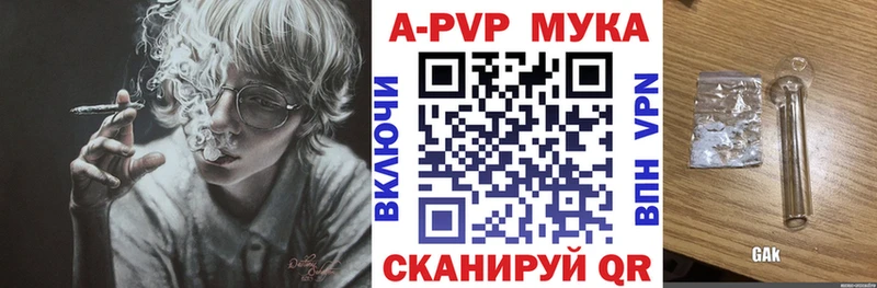 Купить закладки  Липецк  А ПВП СК КРИС 