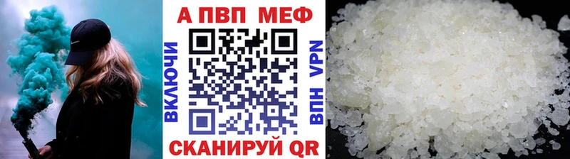 А ПВП крисы CK Липецк