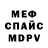 Кетамин VHQ Kos Saprykin