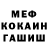 Кетамин VHQ Shannon Sisk
