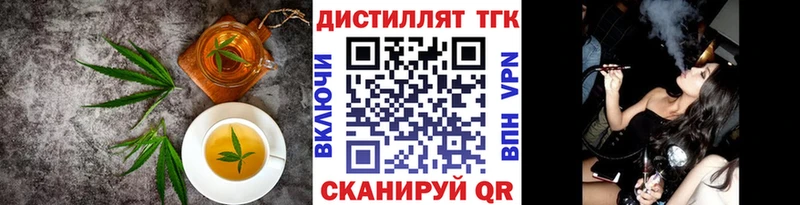 Купить закладки  Липецк  Cannafood конопля 