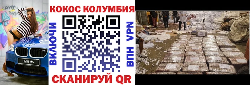 Кокаин FishScale  Купить  Липецк 