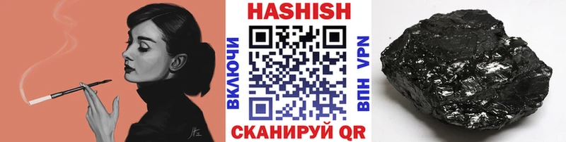 Гашиш хэш  Купить  Липецк 