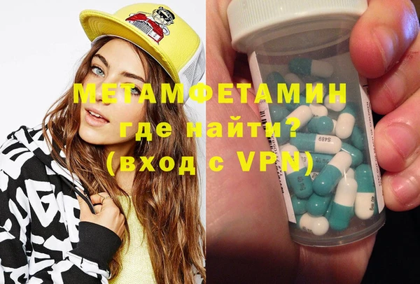 метадон Костерёво