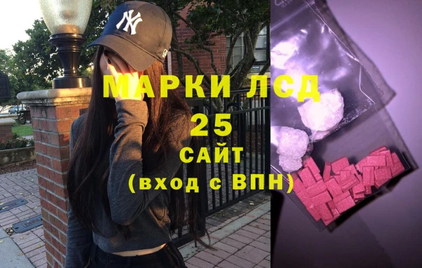 мефедрон Коряжма