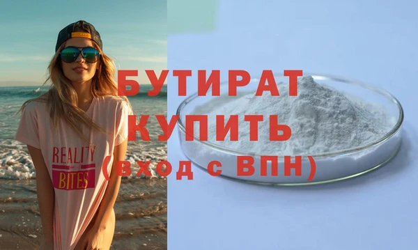 метадон Костерёво