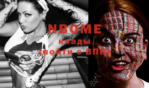 мефедрон Коряжма