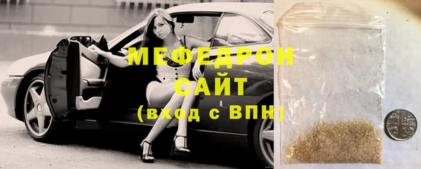 альфа пвп Корсаков