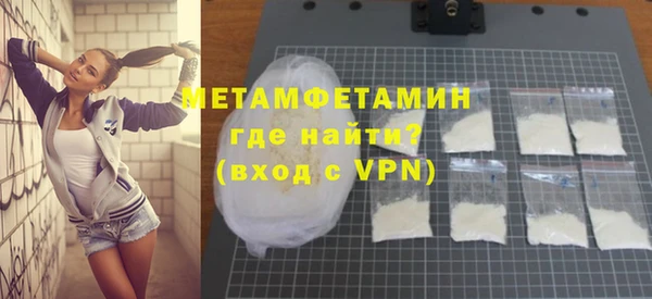 альфа пвп Корсаков