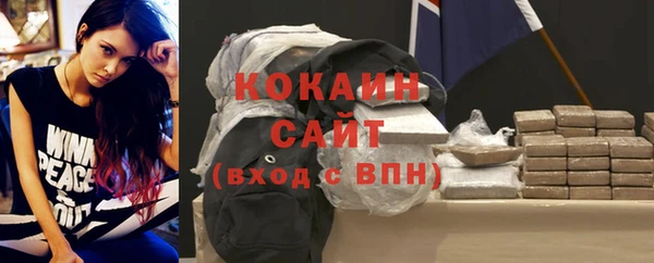 мефедрон Коряжма