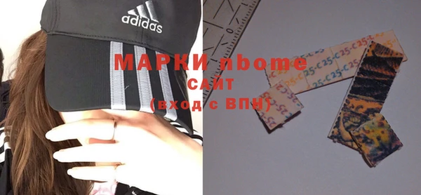 метадон Костерёво