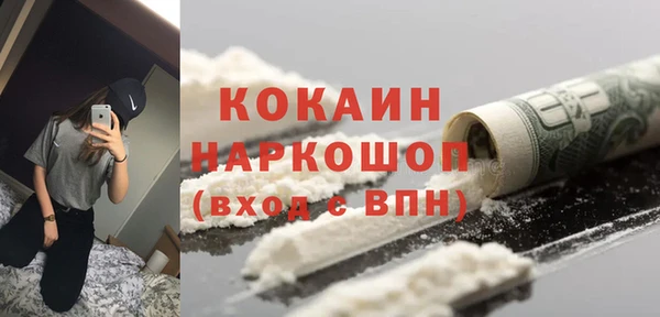 альфа пвп Корсаков