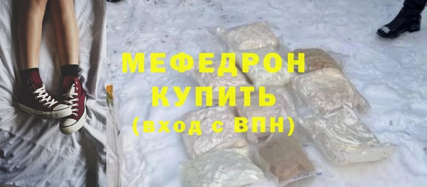 мефедрон Коряжма
