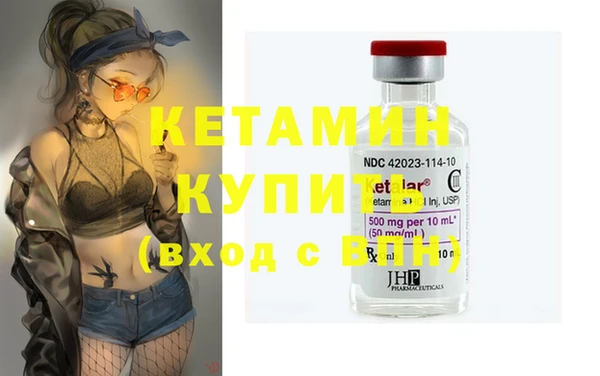 метадон Костерёво