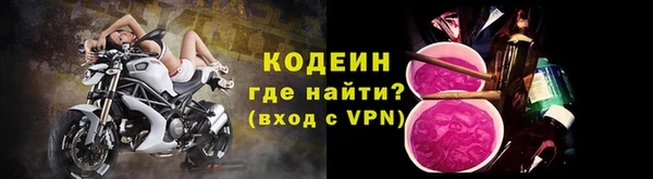 мефедрон Коряжма