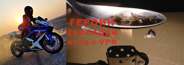 альфа пвп Корсаков