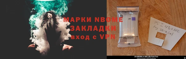 мефедрон Коряжма