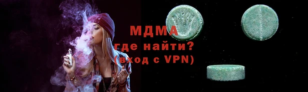 альфа пвп Корсаков