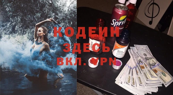 мефедрон Коряжма