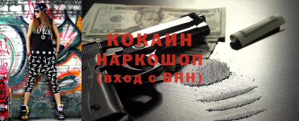 альфа пвп Корсаков