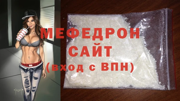 мефедрон Коряжма