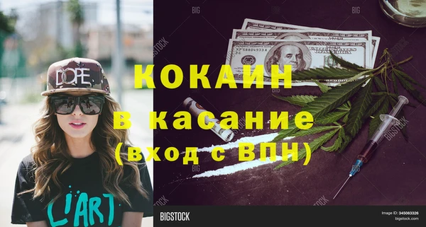 метадон Костерёво