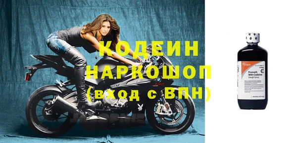 альфа пвп Корсаков