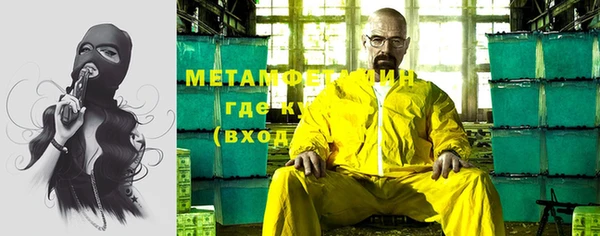 мефедрон Коряжма