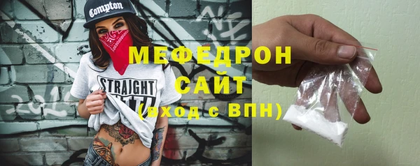 мефедрон Коряжма