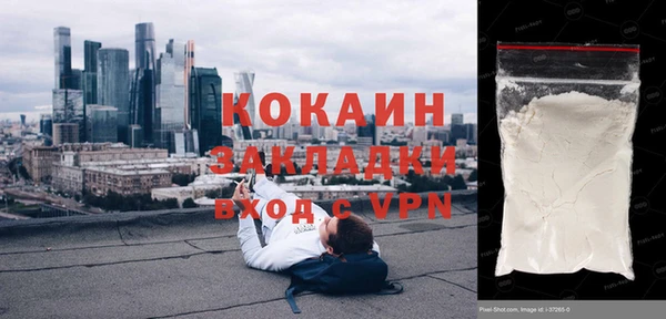 альфа пвп Корсаков