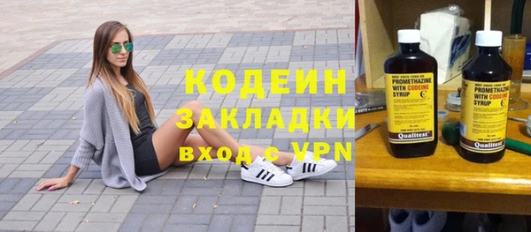 мефедрон Коряжма