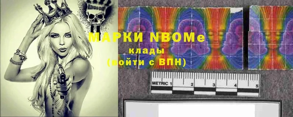 мефедрон Коряжма