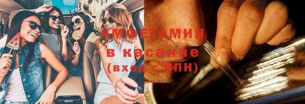 альфа пвп Корсаков