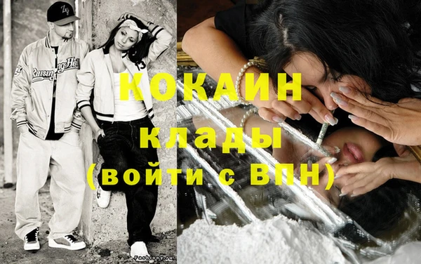 альфа пвп Корсаков