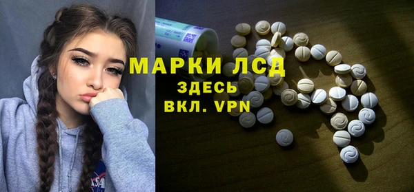мефедрон Коряжма