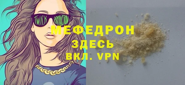 альфа пвп Корсаков