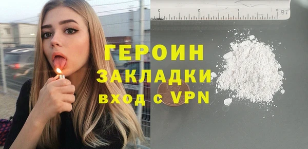 альфа пвп Корсаков