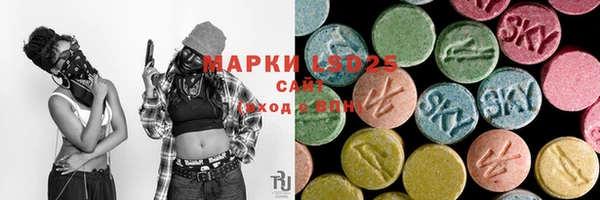 мефедрон Коряжма