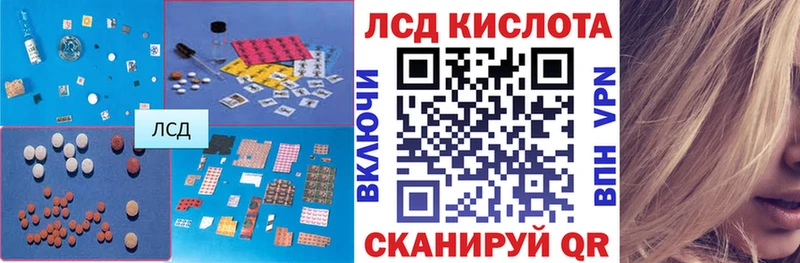 Купить закладки  Липецк  Лсд 25 экстази ecstasy 