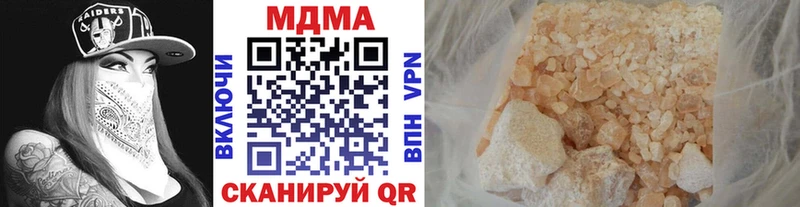 МДМА crystal  Купить где  Липецк 
