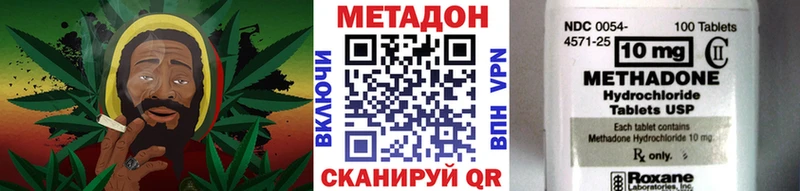 Купить  Липецк  МЕТАДОН кристалл 