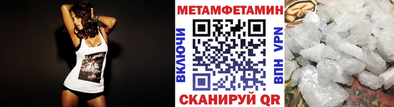 Купить закладки  Липецк  МЕТАМФЕТАМИН витя 