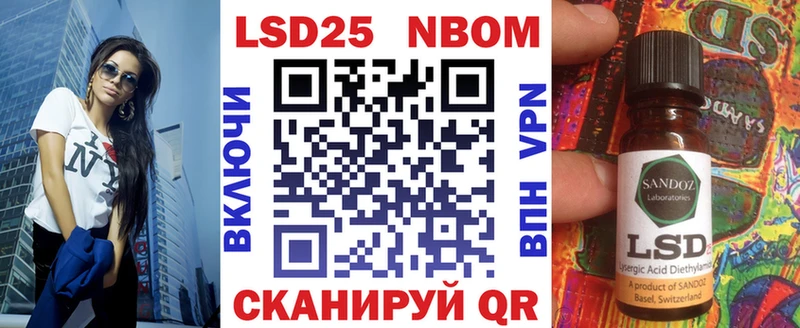 Марки N-bome 1,5мг  Купить  Липецк 