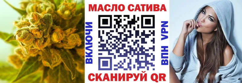 Купить закладки  Липецк  Дистиллят ТГК гашишное масло 